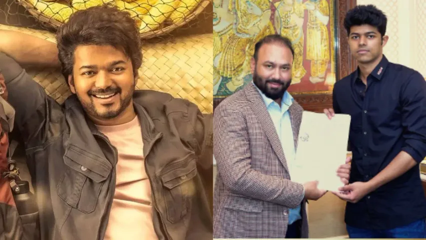 Vijay Thalapathy: సినిమాల్లోకి ఎంట్రీ ఇస్తున్న దళపతి విజయ్ వారసుడు