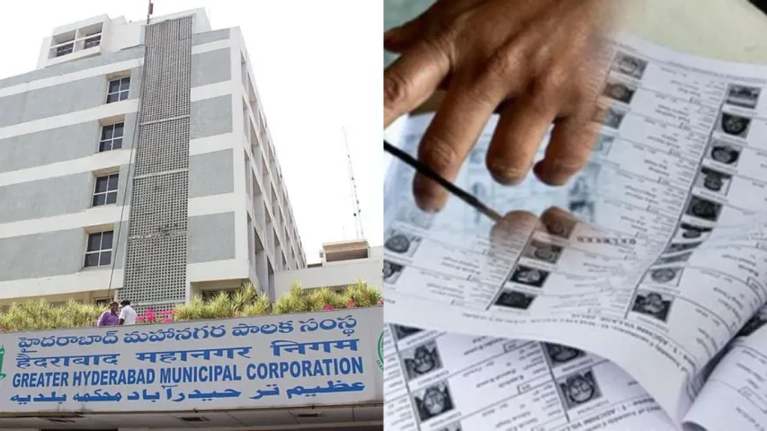 Greater Hyderabad:గ్రేటర్ హైదరాబాద్ లో ఎంత మంది ఓటర్లున్నారంటే!!