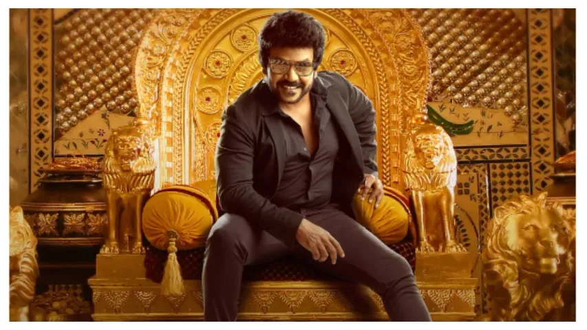 Chandramukhi 2: ‘చంద్రముఖి 2’ సినిమా రిలీజ్‌ ఎప్పుడంటే..?