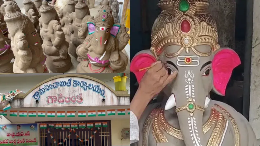 Ambedkar Konaseema: ఆ ఊరి గడపగడపలో గణనాథులు పుట్టుక