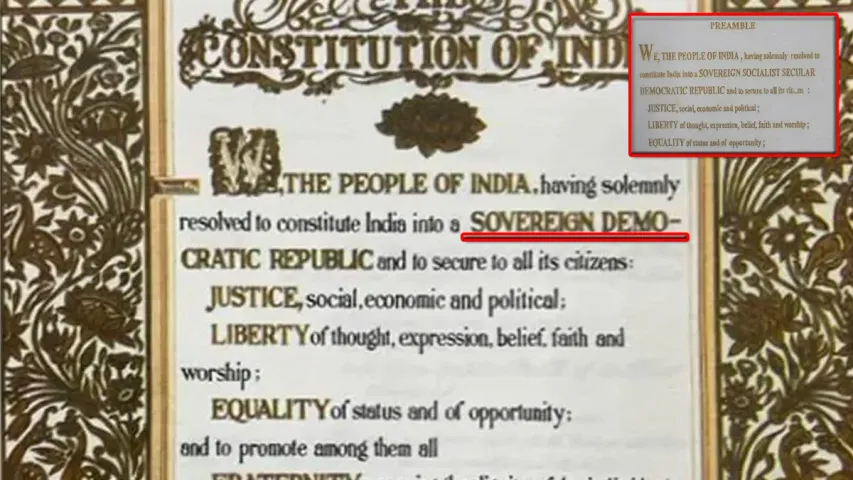 New Constitution Copy: రాజ్యాంగం ప్రతుల్లో 'సోషలిస్ట్, సెక్యూలర్' పదాలు మిస్? వివరణ ఇచ్చిన మంత్రి..