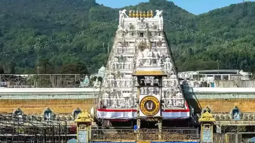 TTD: టీటీడీ కీలక నిర్ణయం