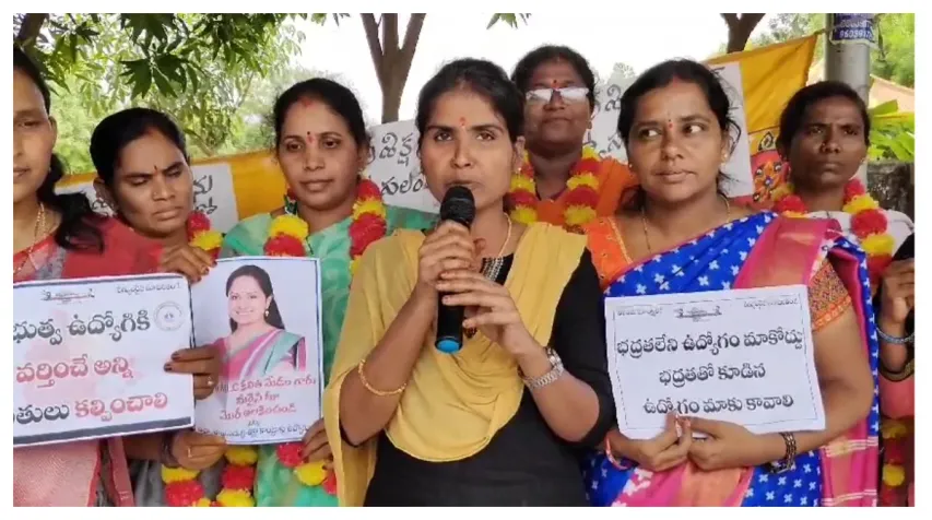 Jogulamba Gadwal: వినూత్నంగా నిరసన తెలిపిన ఉద్యోగులు