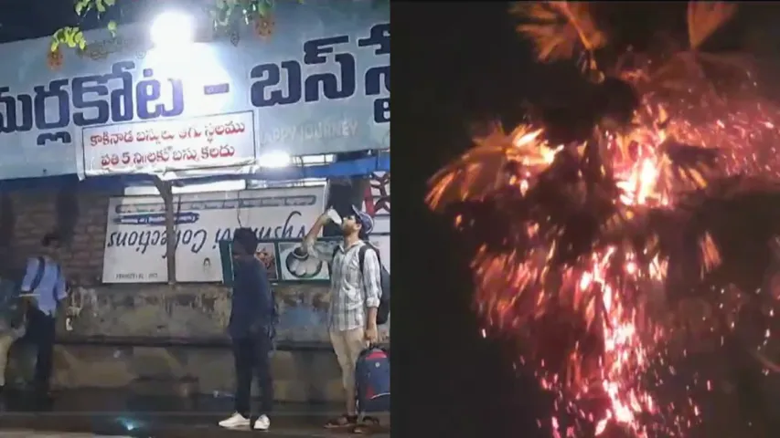 Heavy rain: ఉమ్మడి తూర్పు గోదావరి జిల్లా వ్యాప్తంగా భారీ వర్షం.. కాకినాడలో పిడుగు పాటు
