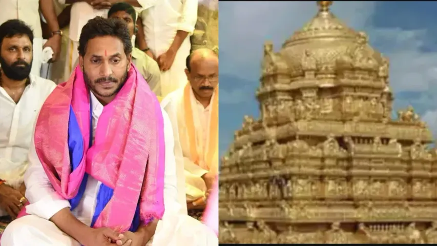 TTD: ఎమ్మెల్యే కోటా ద్వారా తిరుమల శ్రీవారి దర్శనాలు పెంచిన ప్రభుత్వం