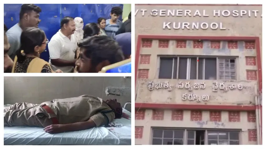 Kurnool: లోకాయుక్త ఆఫీసులో గన్‌ ఫైర్.. ఏఆర్ హెడ్‌కానిస్టెబుల్ సత్యనారాయణ మృతి