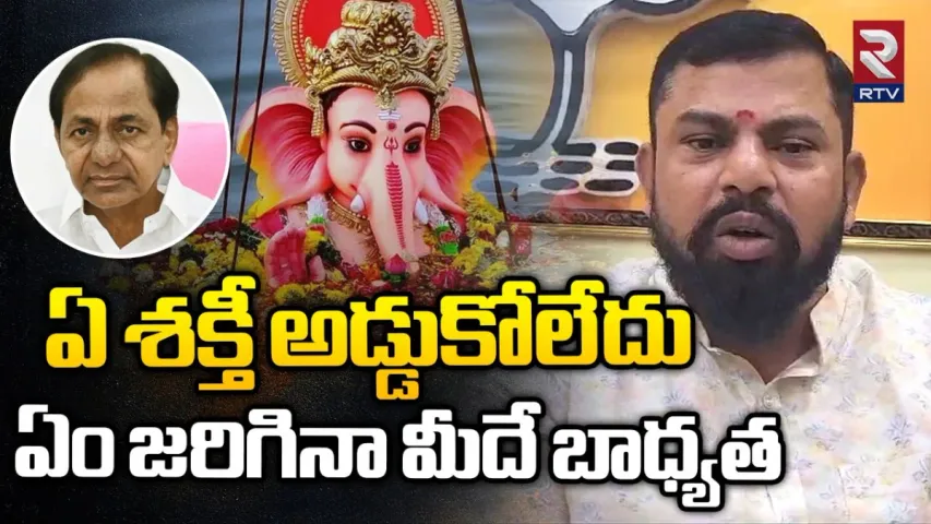 Ganesh Nimajjanam 2023: అక్కడే గణేశ్ నిమజ్జనం చేసి తీరుతాం.. ప్రభుత్వానికి రాజాసింగ్ సంచలన వార్నింగ్