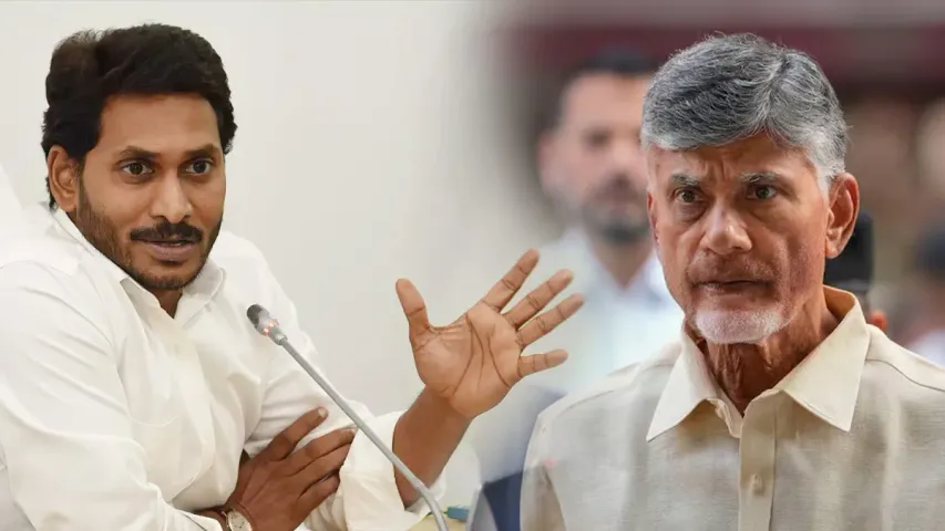 Chandrababu : చంద్రబాబు బెయిల్‌పై సుప్రీంలో సవాల్ చేసిన ఏపీ సర్కార్.!