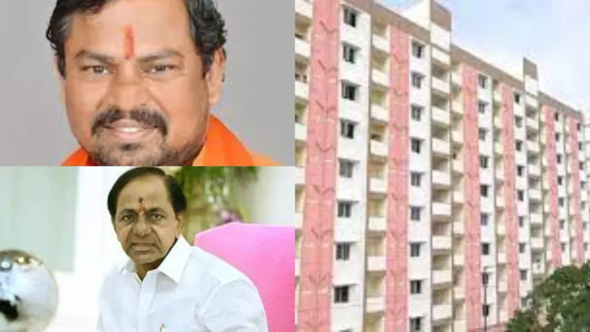 goshamal: డబుల్ బెడ్రూం ఇళ్ల కేటాయింపుపై ఎమ్మెల్యే రాజాసింగ్ ఆగ్రహం.. కేసీఆర్‌ ప్రభుత్వంపై విమర్శలు