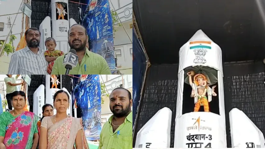 Mahbubnagar: జడ్చర్లలో చంద్రయాన్ -3 వినాయకుడు