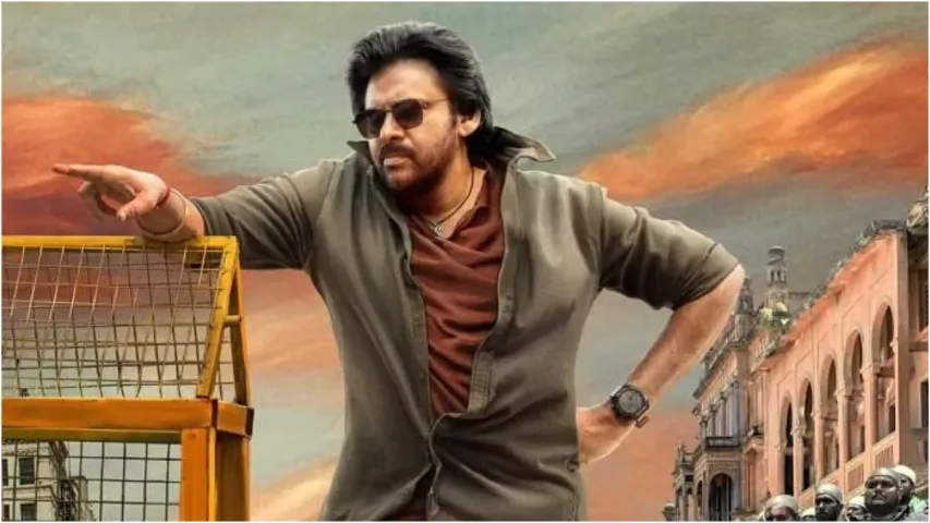 PawanKalyan: మనల్ని ఎవడ్రా ఆపేది.. పవర్‌స్టార్‌ బర్త్‌డే స్పెషల్..