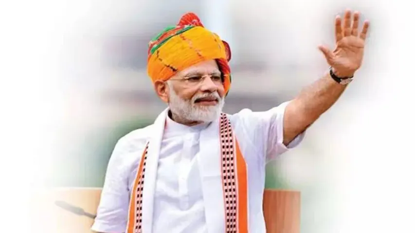 PM Modi Birthday: ప్రధాని మోదీని ఏయే దేశాలు అత్యన్నత గౌరవంతో సత్కరించాయో తెలుసా?