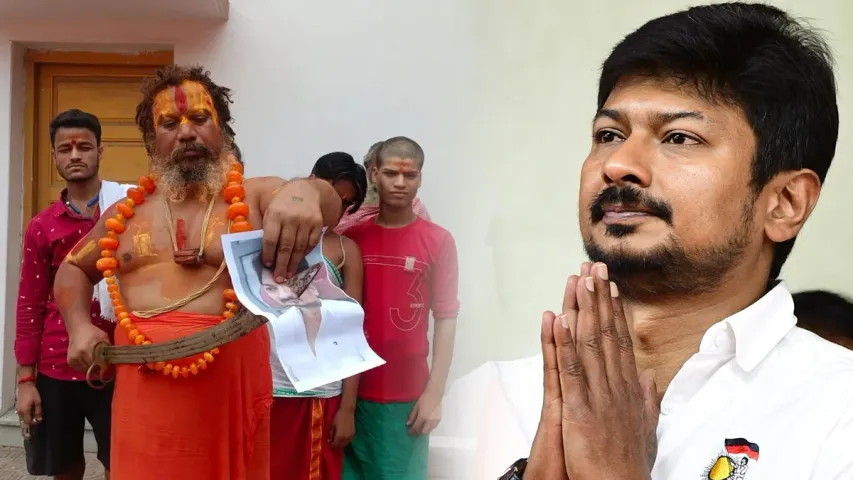 Udhayanidhi Stalin: ఉదయ నిధి తల నరికితే రూ. 10 కోట్ల రివార్డ్.. కలకం రేపుతున్న ప్రకటన..