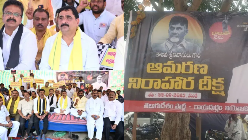 Anantapur: 3 నెలల్లో సైకో ప్రభుత్వం పోతుంది.. భువనేశ్వరి స్పందిస్తున్న తీరు చూస్తే..!!