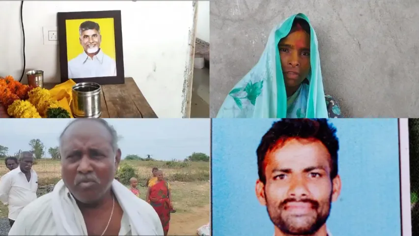 suicide: ప్రకాశం జిల్లాలో విషాదం..చంద్రబాబు వీరాభిమాని ఆత్మహత్య
