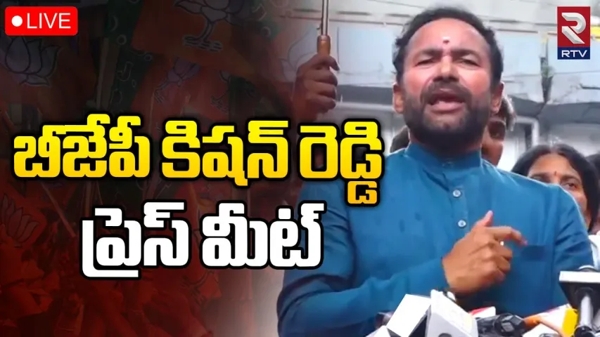 Kishan Reddy: హోంగార్డ్ రవీందర్‌ను పరామర్శించిన కిషన్ రెడ్డి