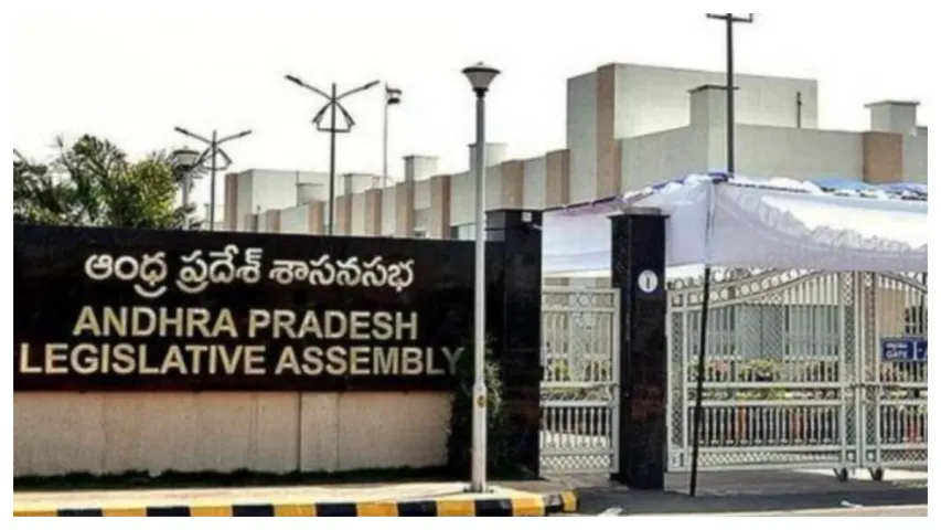 BREAKING: ఈ నెల 21 నుంచి ఏపీ అసెంబ్లీ సమావేశాలు