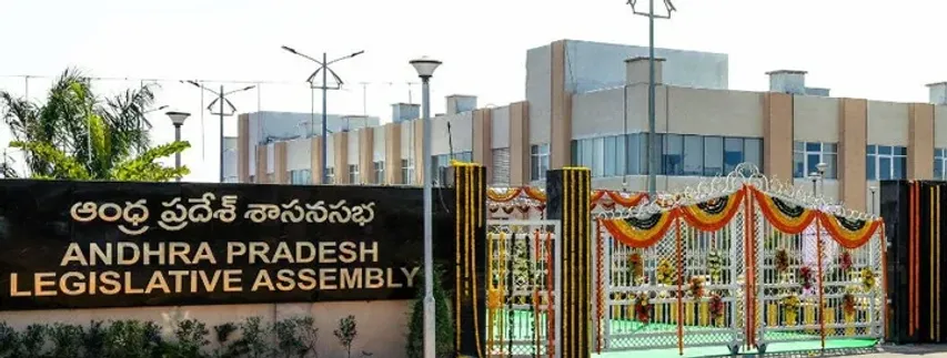 AP Assembly Meet: నేడు, రేపు ఏపీలో అసెంబ్లీ సమావేశాలు