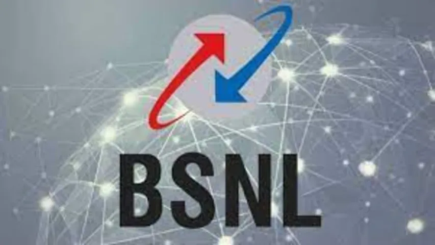 BSNL:లీకయిన బీఎస్ఎన్ఎల్ ల్యాండ్ లైన్ యూజర్ల డేటా..జాగ్రత్త అంటున్న సైబర్ సెక్యూరిటీ