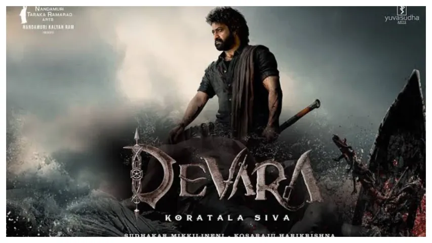 NTR's Devara Movie: పక్కా ప్లాన్ తో వస్తున్న ఎన్టీయార్ దేవర