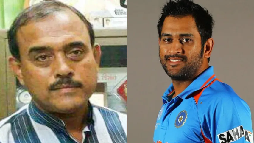 Dhoni: ధోనీలో ఆ టాలెంట్‌ గుర్తించింది ఎవరో తెలుసా? మహేంద్రుడి సక్సెస్‌కి కారణం ఆయనే!