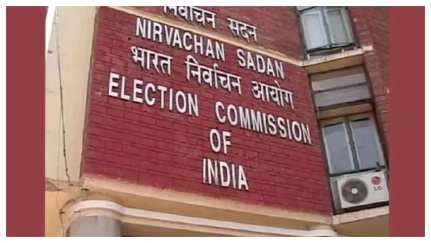 Telangana Elections 2023: తెలంగాణ సీఎం కేసీఆర్ కు కేంద్ర ఎన్నికల సంఘం లేఖ