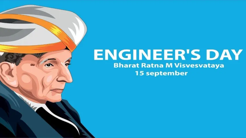Engineer's Day 2023: భావితరాల ఇంజనీర్లకు ఇంజనీర్స్ డే శుభాకాంక్షాలు..!!