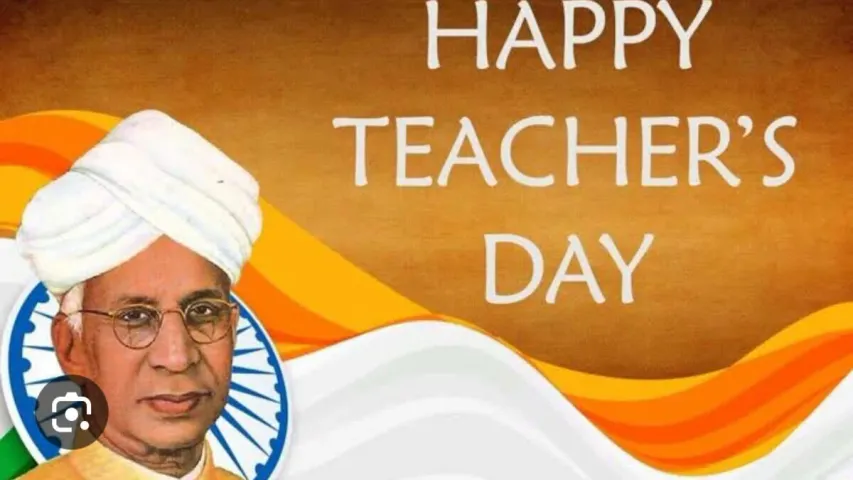 Happy Teachers Day 2023: ఉపాధ్యాయ దినోత్సవం..ఈ కోట్స్‎తో మీ గురువులకు శుభాకాంక్షలు చెప్పండి..!!