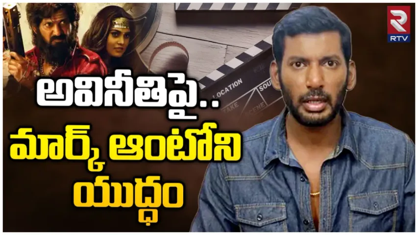 CBFC: విశాల్ ఆరోపణతో సెన్సార్ బోర్డ్ సంచలన నిర్ణయం..ఏంటంటే.!!