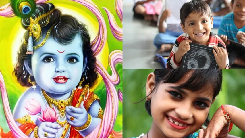 Janmashtami 2023: విద్యార్థులు శ్రీకృష్ణుడి దగ్గర నుంచి నేర్చుకోవాల్సిన విషయాలివే!