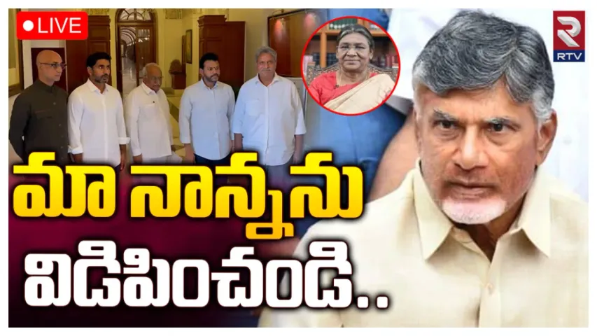 Nara Lokesh: రాష్ట్రపతి ద్రౌపది ముర్ముతో నారా లోకేష్ భేటీ