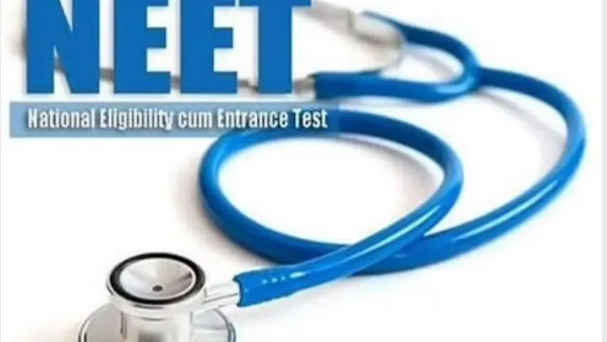NEET: ఈనెల 23న వారికి మళ్ళీ నీట్ పరీక్ష..జూన్ 30న ఫలితాలు