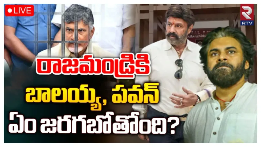 Pawan Kalyan: రాజమండ్రి సెంట్రల్‌ జైలుకు జనసేనాని..వైసీపీ నేతల్లో టెన్షన్ టెన్షన్‌