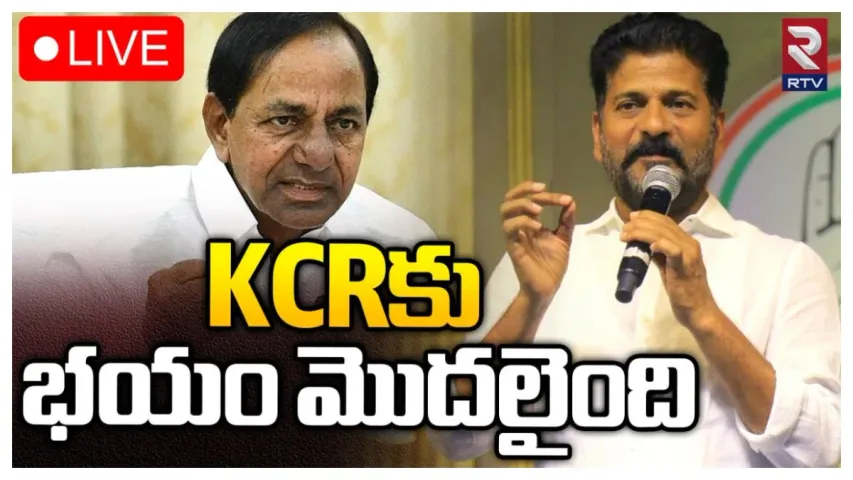 Revanth Reddy: కాంగ్రెస్ గ్యారంటీలతో బీఆరెస్ నేతలు కకావికాలం..!!