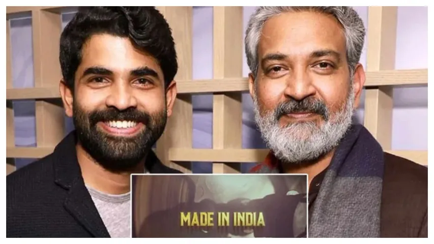 పాన్ ఇండియా మూవీని సమర్పిస్తోన్న రాజమౌళి...ఆసక్తి రేపుతున్న ట్వీట్