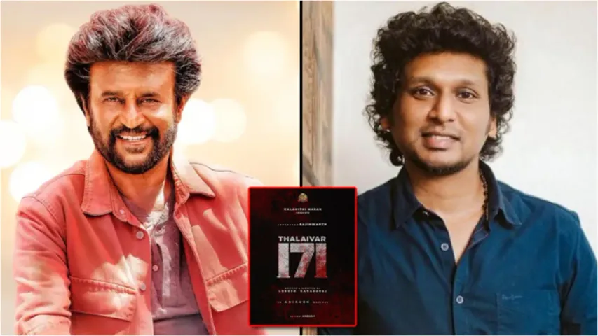 Rajinikanth: రజనీకాంత్, లోకేష్ కనగరాజ్ కాంబోలో సినిమా...పిచ్చెక్కించడం ఖాయం