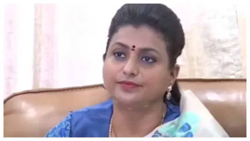 Minister Roja:  చంద్రబాబు అరెస్టులో రాజకీయ కక్ష లేదు