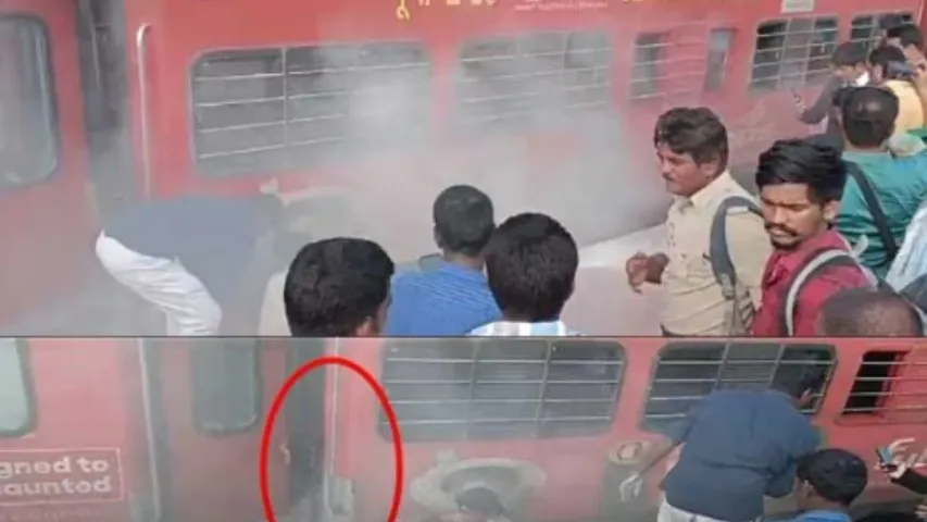 Janma Bhumi Express:జన్మభూమి ఎక్స్ ప్రెస్ లో పొగలు..రెండు స్టేషన్లలో నిలిచిన రైలు!