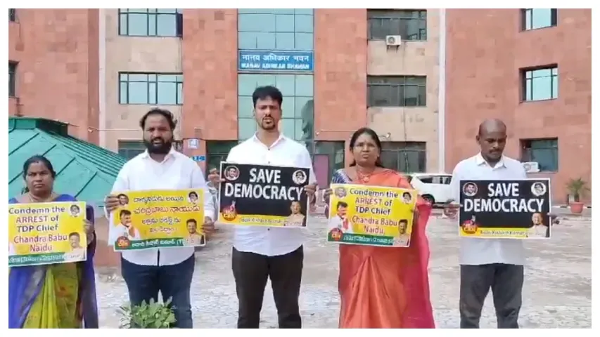 TDP:  చంద్రబాబు అరెస్ట్‌పై టీడీపీ యువ నాయకులు హస్తినలో ఏం చేశారంటే..?