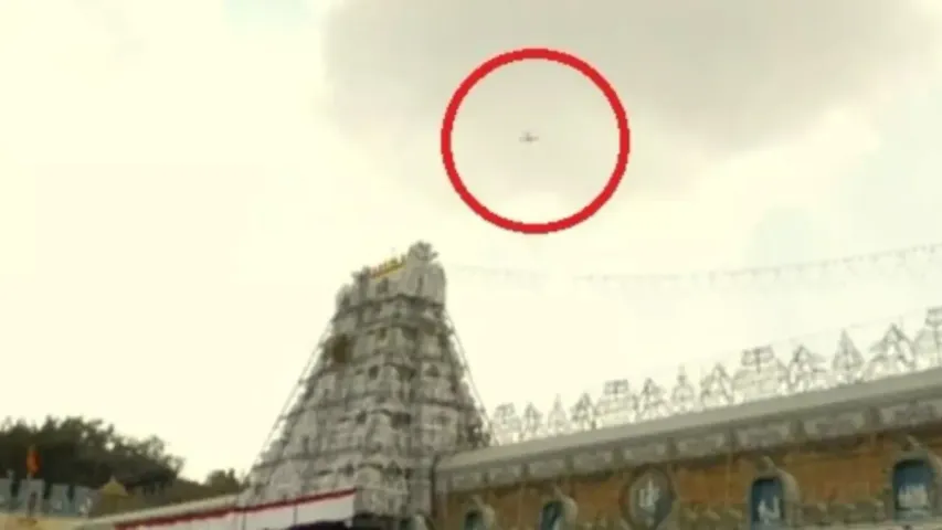 Tirumala: తిరుమలలో మరోసారి విమానం హల్‌చల్‌