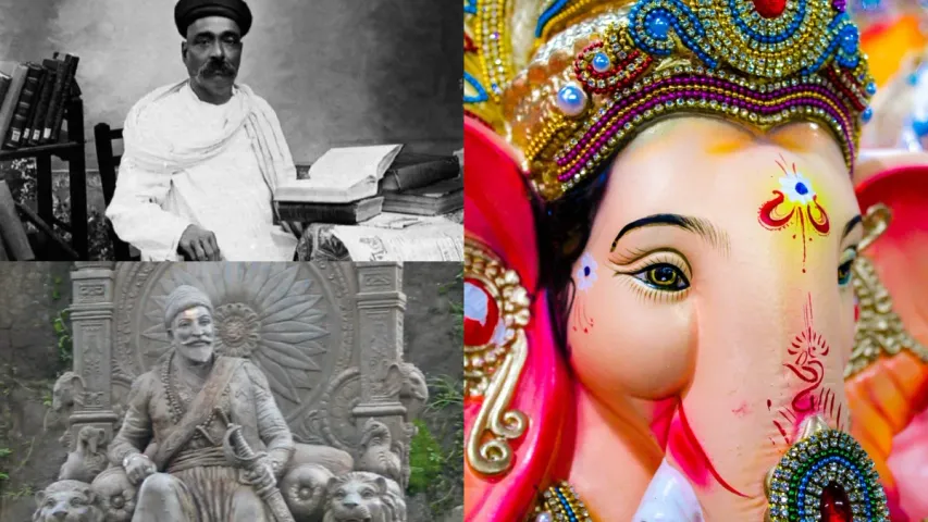 Ganesh Chaturthi 2023: వినాయక చవితికి ఛత్రపతి శివాజీకి, బాలగంగాధర తిలక్‌కి  ఉన్న లింకేంటో తెలుసా?