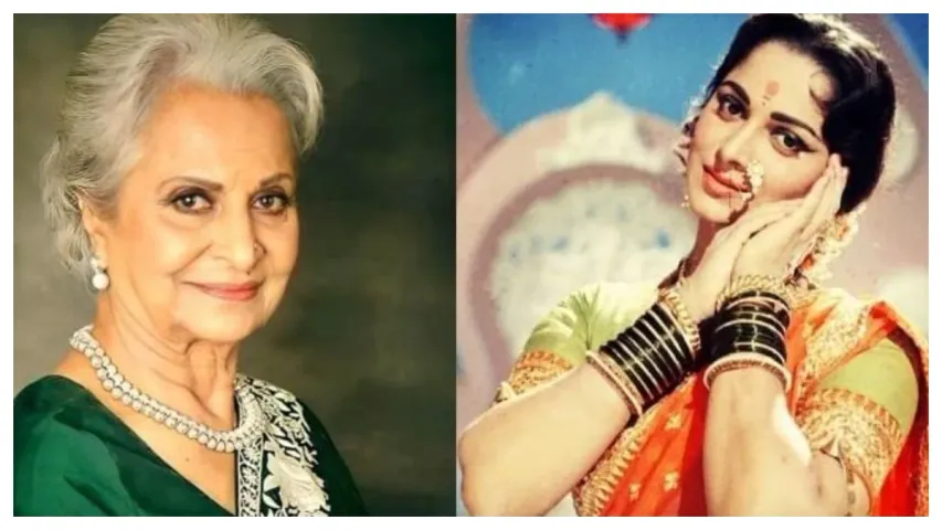 movies:ఏరువాక సాగారో నటి వహీదా రహమాన్ కు దాదా సాహెబ్ ఫాల్కే జీవితకాల సాఫల్య పురస్కారం