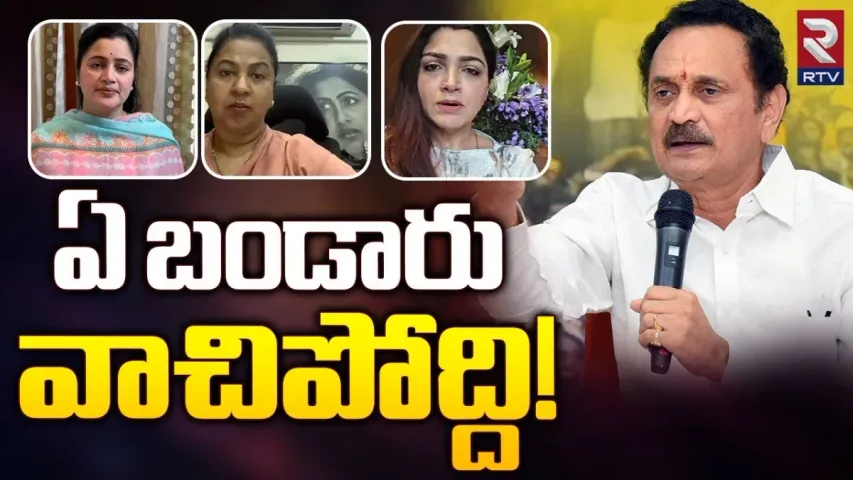 Raadhika: రోజాకు నేనున్నా..బండారుపై విరుచుకుపడిన నటి రాధిక..!!