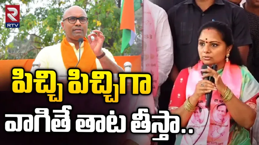 Aravind vs Kavitha:జీవితబీమాపై బీజెపీ ఎంపీ అరవింద్ హాట్ కామెంట్స్...ఫైర్ అయిన కవిత