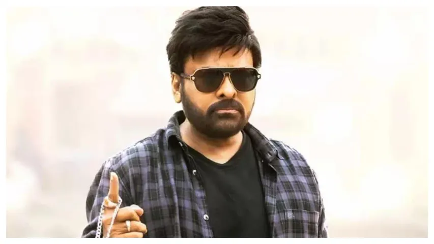 Chiranjeevi: చిరుతో ముగ్గురు టాప్ డైరెక్టర్స్..! ఆ సినిమాల లిస్ట్ ఇదే..?