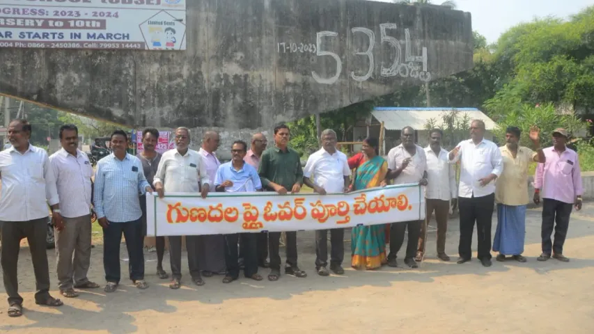 Gunadala Flyover : గుణదల బ్రిడ్జికి మోక్షం ఎప్పుడు?.. మహాధర్నాకు సీపీఎం పిలుపు