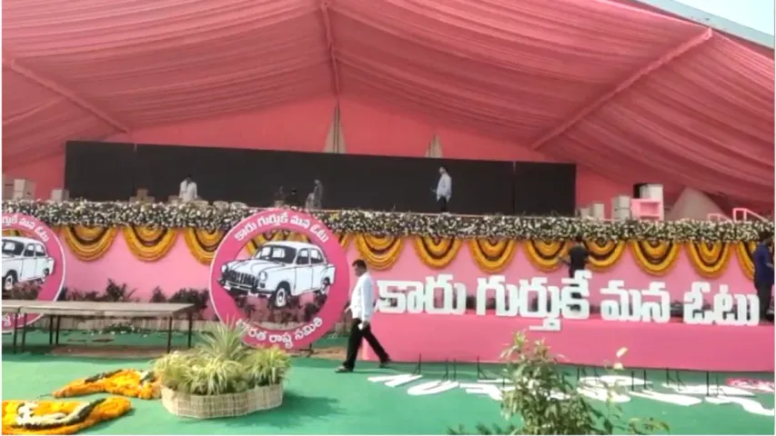 Telangana Elections 2023: సిరిసిల్లకు సీఎం...ఏం వరాలు ఇవ్వబోతున్నారు