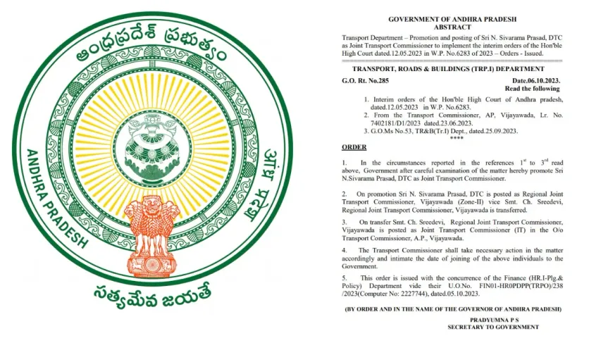 AP Government: ఏపీలో బీసీ మహిళా అధికారికి అన్యాయం.. అంతా ఆ మంత్రి కారణంగానే?