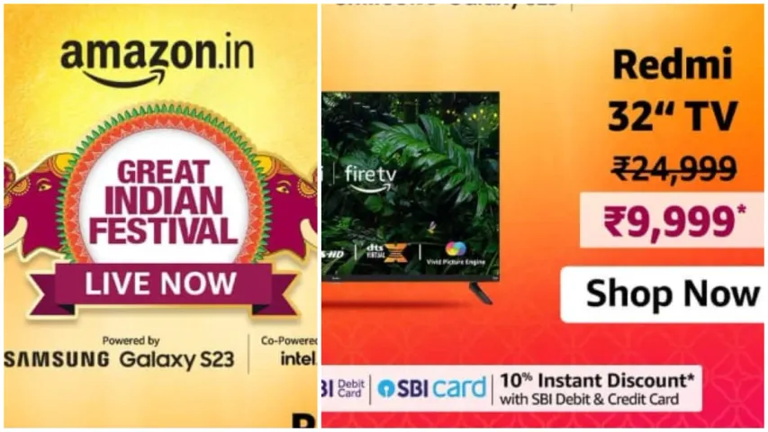 Amazon Great Indian Festival Sale: అమెజాన్లో ఆఫర్ల జాతర.. కేవలం 9 వేలకే రెడ్ మీ స్మార్ట్ టీవీ.. ఓ లుక్కేయండి!