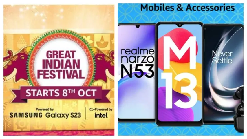 Amazon Great Indian Festival Sale: ఈ సాంసంగ్ 5జీ ఫోన్ పై రూ.10 వేల డిస్కౌంట్.. ఫైనల్ ధర ఎంత తక్కువంటే?